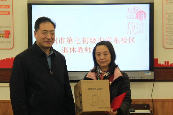 岁月如歌，感恩有你 (6)